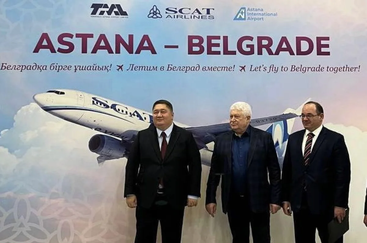 Прямое авиасообщение открыто между Казахстаном и Сербией