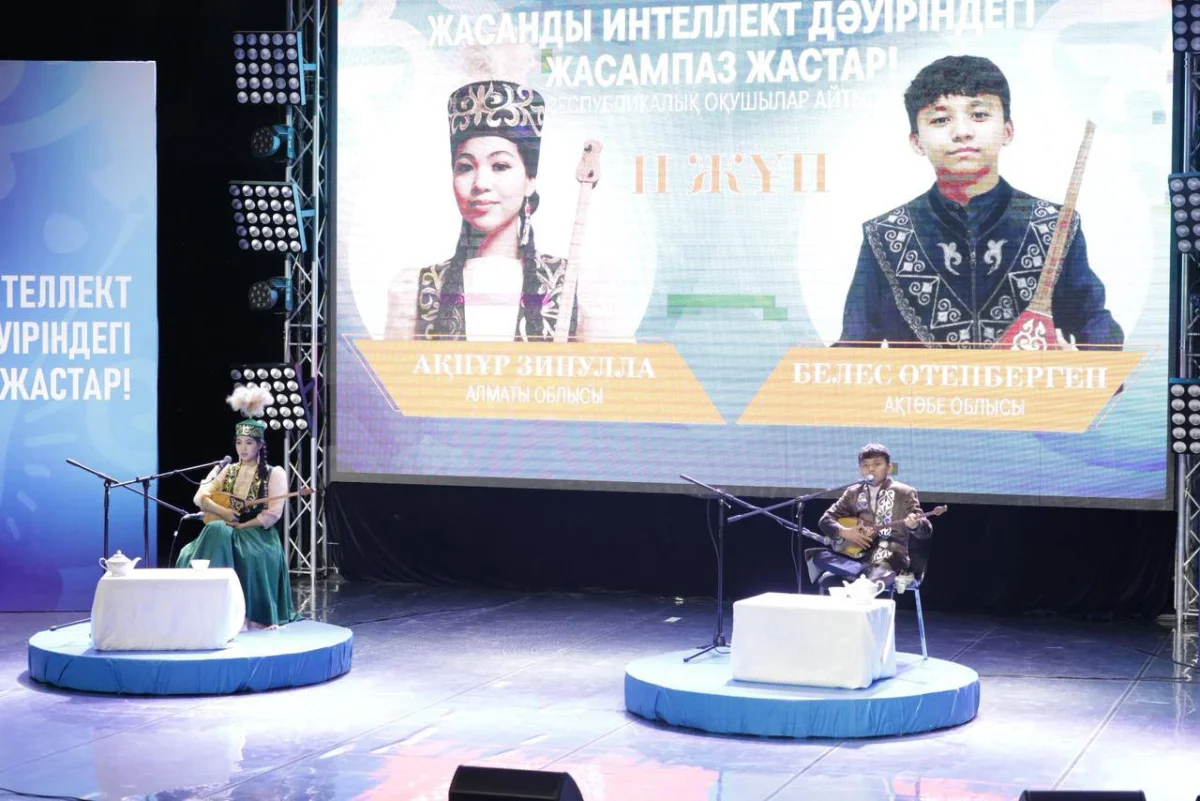 Елімізде республикалық «Қола домбыра» оқушылар айтысы өтті