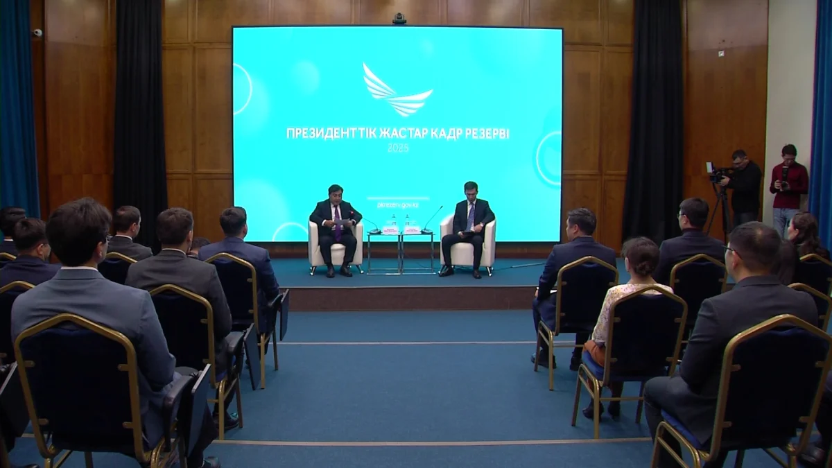 В Президентский молодежный кадровый резерв зачислены 50 человек