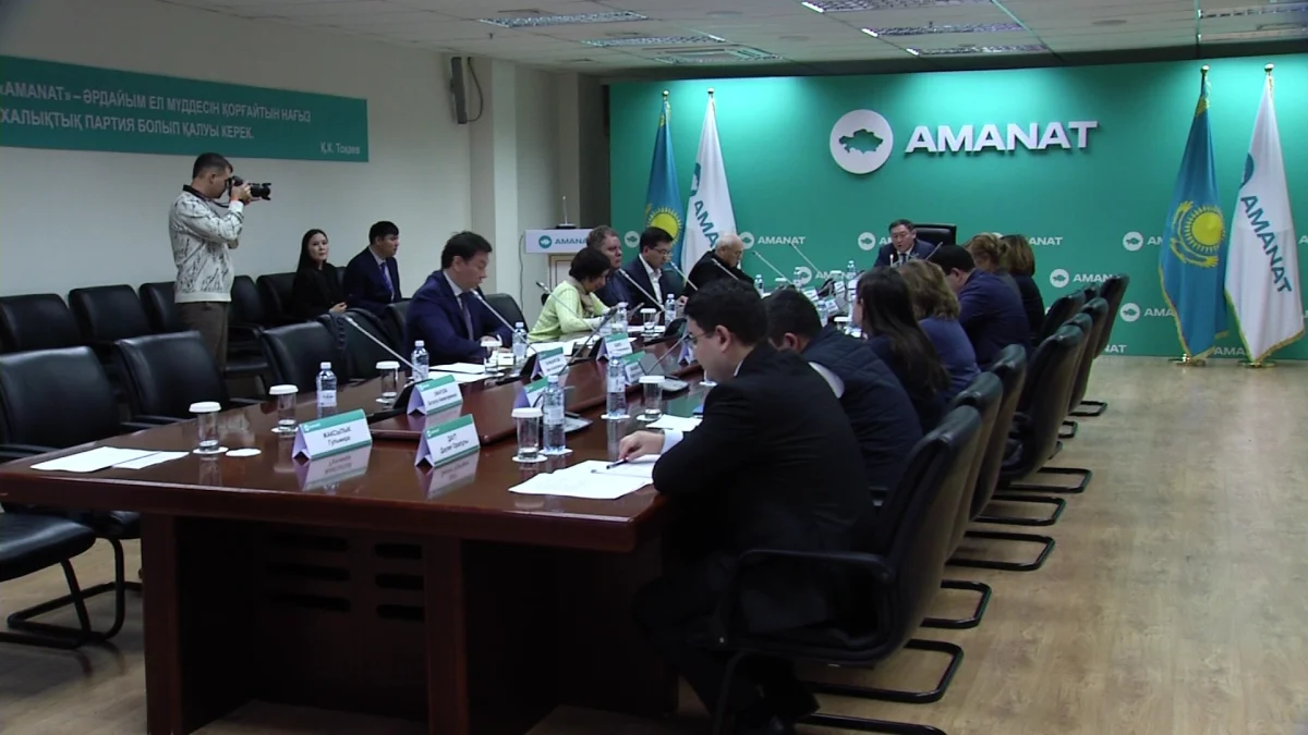Партия «Amanat» провела заседание Республиканского совета по вопросам аграрного сектора