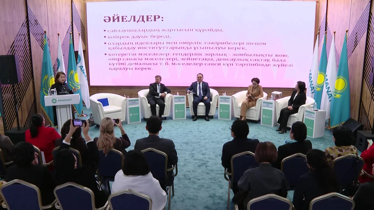 Стартовал IV поток проекта по развитию женского лидерства «Tomiris» партии «AMANAT»