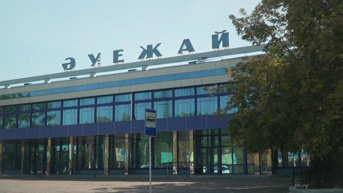 9,3 млрд тенге на реконструкцию павлодарского аэропорта выделили из Специального государственного фонда