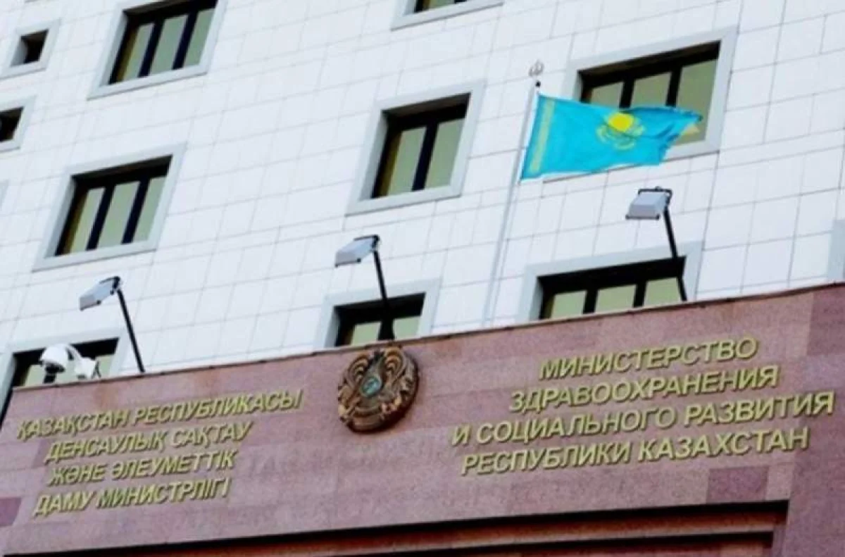 Денсаулық сақтау министрлігінде бірқатар шенеунік жазаланды