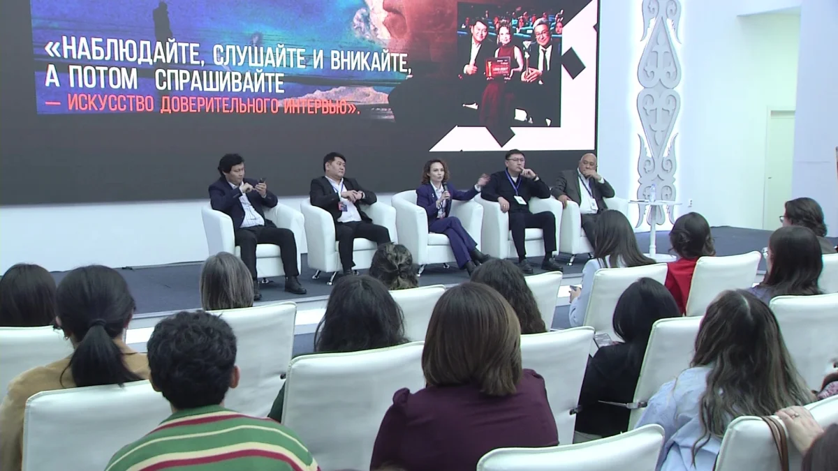Astana Media Week 2025: Жасанды интеллект дәуіріндегі журналистика