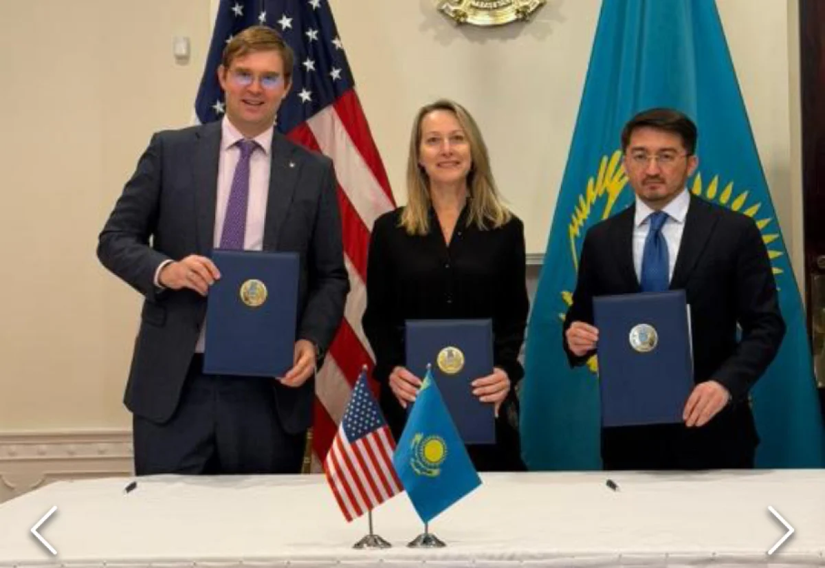 Совместная инициатива по развитию инфраструктуры искусственного интеллекта в Центральной Азии