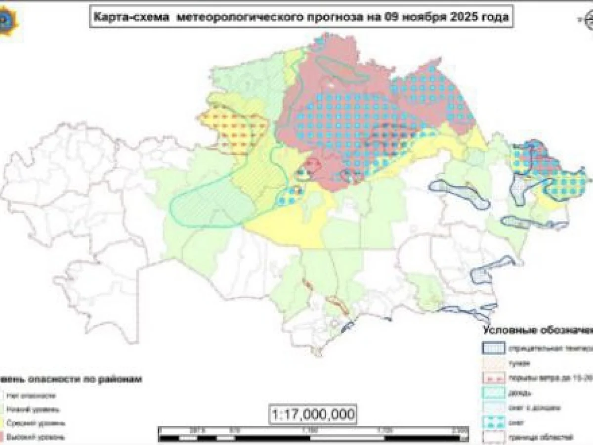 МЧС предупредило об опасных погодных условиях по всему Казахстану