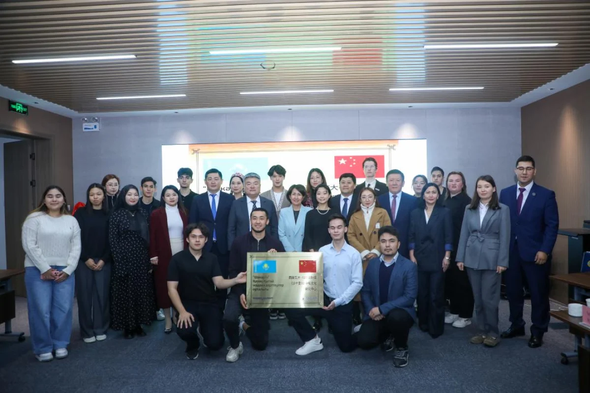 Қытайдың Xi’an Jiaotong University жанынан «Шәкәрім» мәдени зерттеулер орталығы ашылды