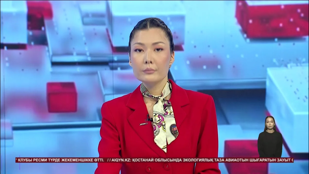 Мемлекет басшысы Қасым-Жомарт Тоқаев Ресей Федерациясына мемлекеттік сапармен барады