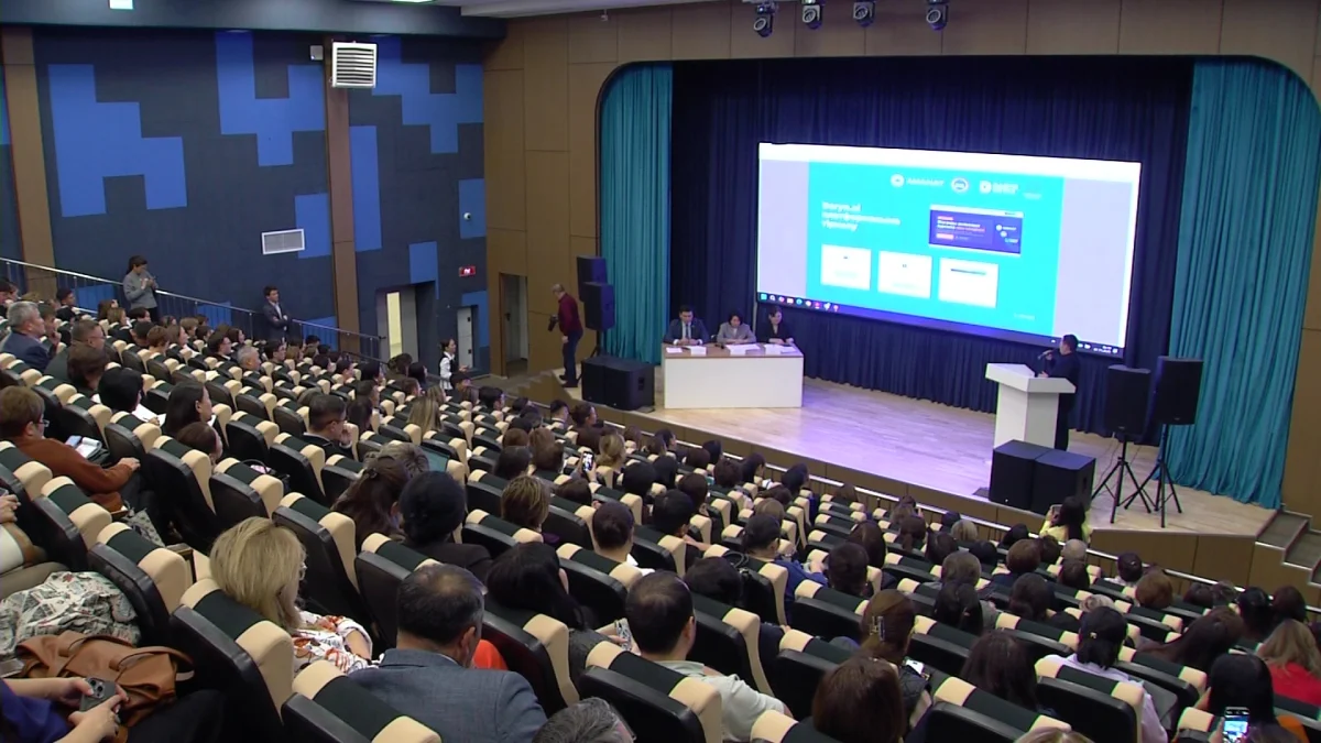 Технологии искусственного интеллекта внедряют в образование Казахстана