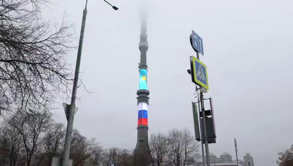 Небесно-голубые флаги Казахстана украсили Москву