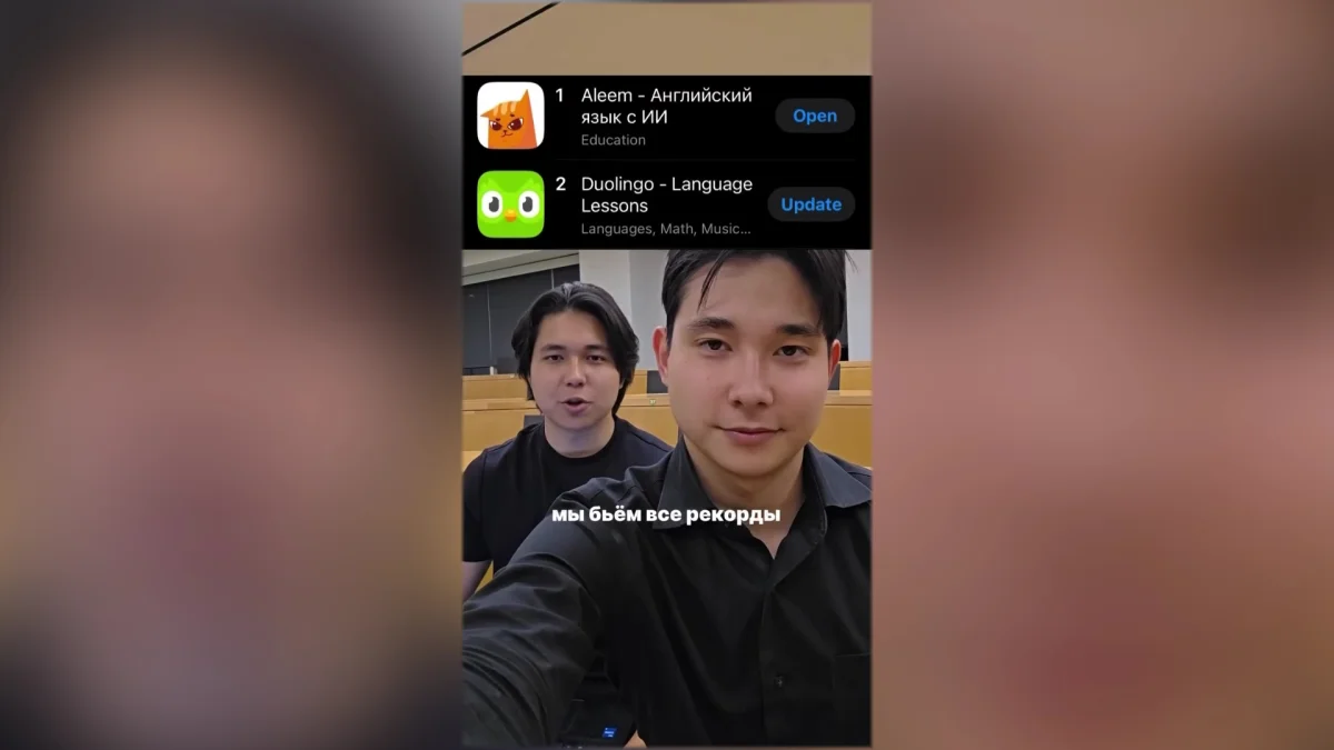 Қазақстандық студенттер ағылшын тілін үйрететін жаңа бағдарлама ойлап тапты