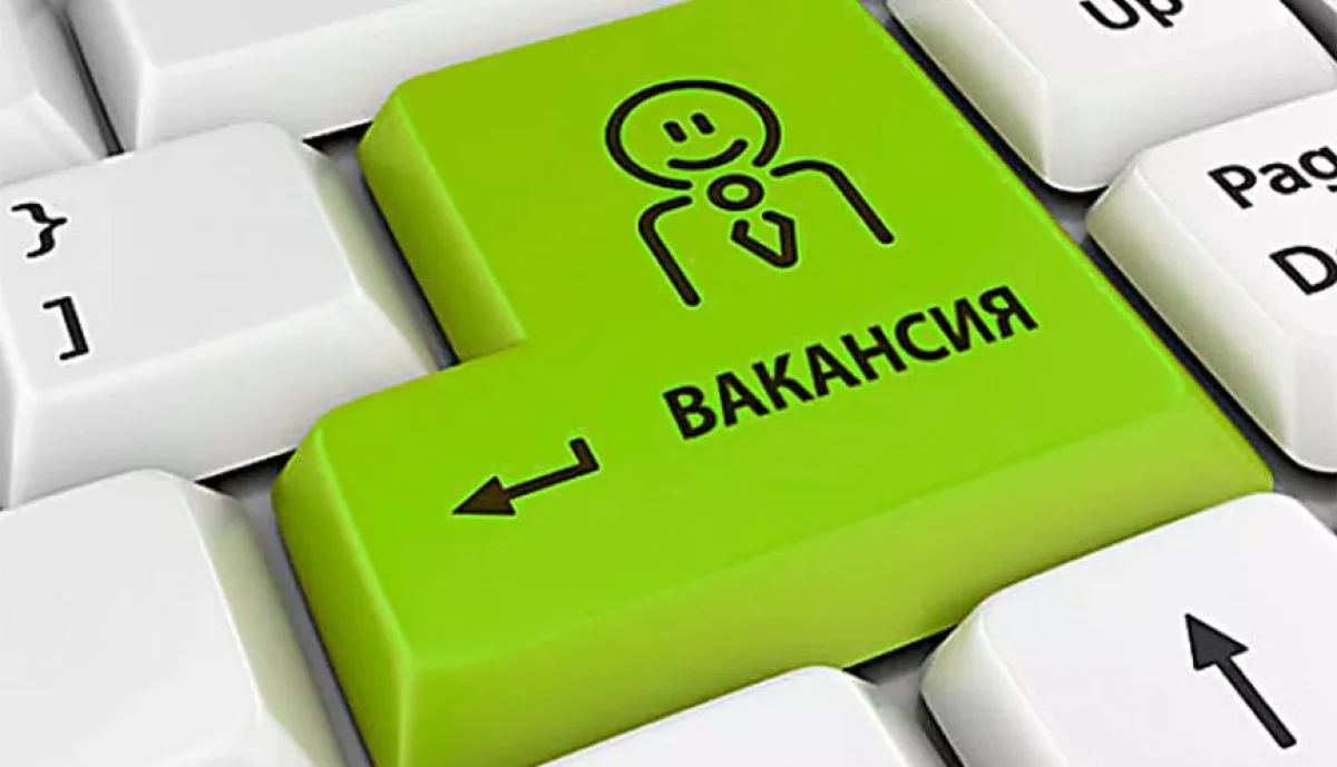 Число вакансий сократилось в Казахстане. Но на воспитателей и бухгалтеров по-прежнему высокий спрос
