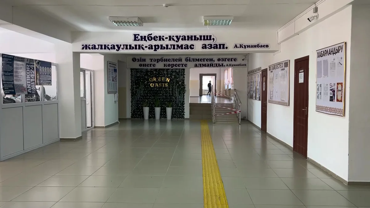 Жамбылда мектеп оқушылары астан ұшынды