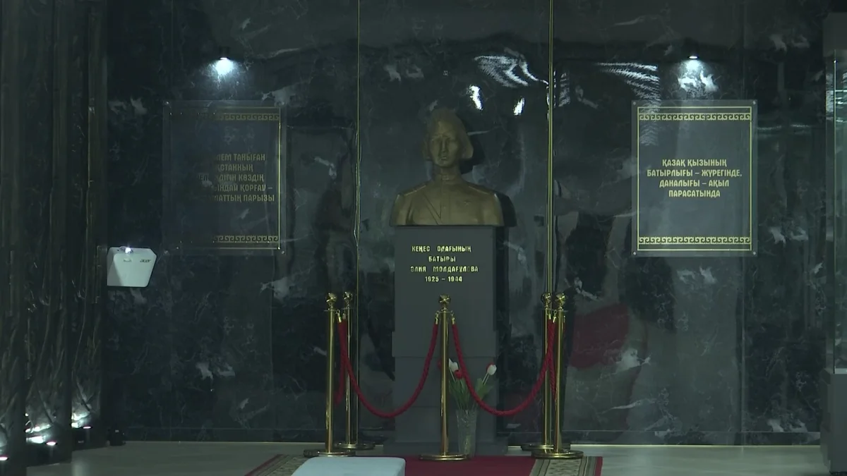 Ә. Молдағұлова атындағы Ақтөбе облыстық мемориалдық музейінде 11 мыңнан астам экспонат бар