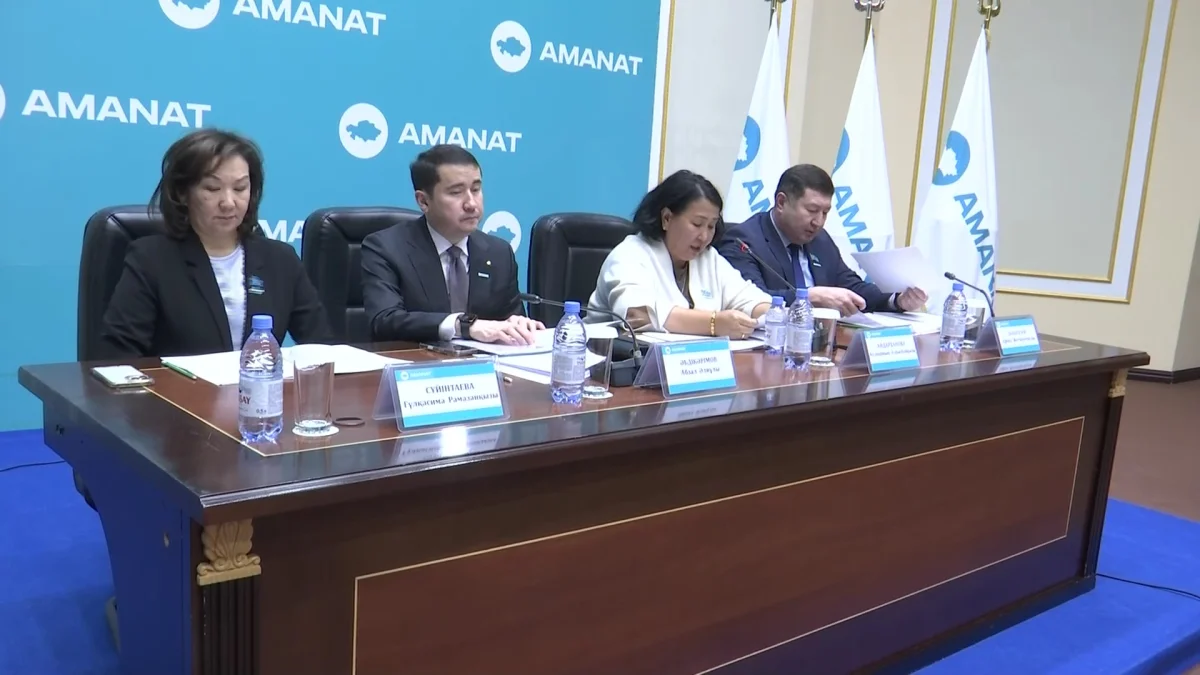 Ақтөбеде облыстық және қалалық мәслихаттардағы «AMANAT» партиясы депутаттық фракцияларының бірлескен жиыны өтті