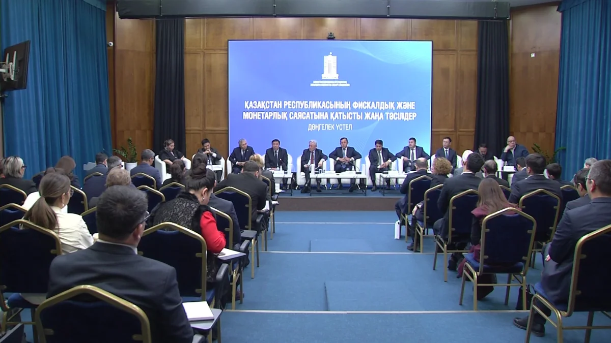 В Казахстане обсуждают перспективы инфляции и меры по стабилизации цен