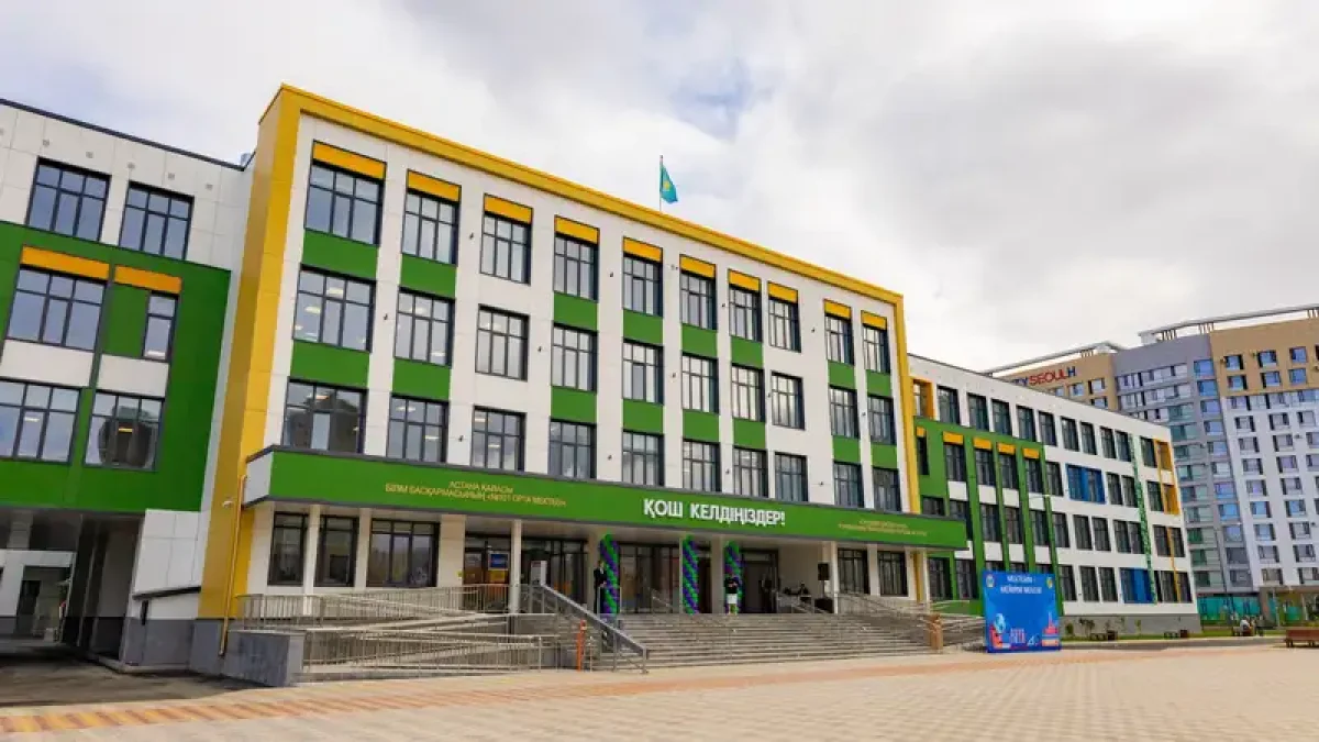 Астанада мектептерде ауқымды іс-шаралар өткізуге тыйым салынды