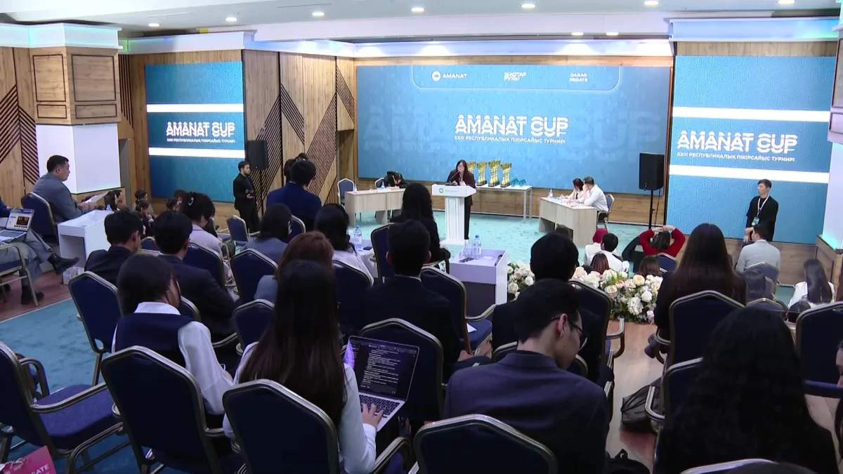 Болашақ көшбасшылар бақ сынасты