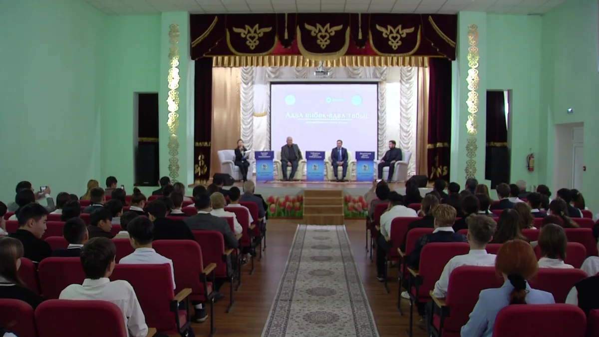 Более 130 учащихся Акмолинской области приняли участие в форуме «Адал еңбек – адал табыс»