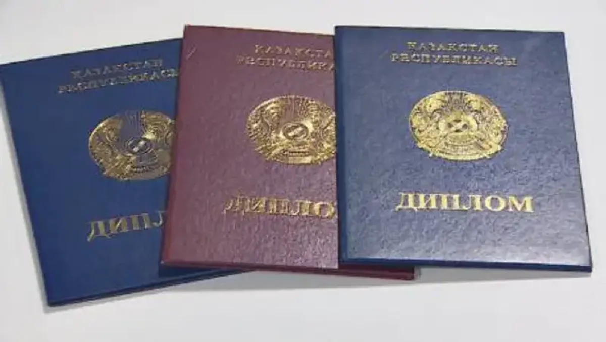 Қазақстанда берілген дипломдар Қытай, Жапония, Оңтүстік Кореяда және Азия-Тынық мұхиты аймағының басқа да елдерінде мойындалады