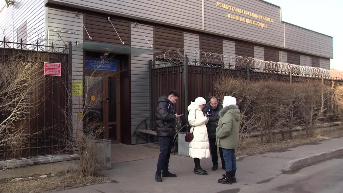 Оқыту орталығына қатысты сотқа дейінгі тергеу басталды