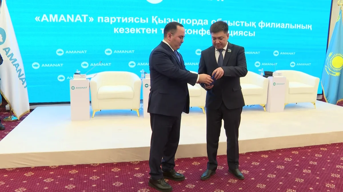 «AMANAT» партиясы Қызылорда облыстық филиалына жаңа төраға сайланды