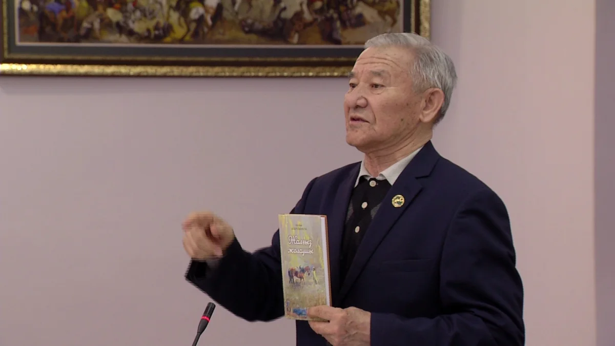 Қаламгер Әділбек Ыбырайымұлы жаңа шығармаларын оқырманға ұсынды