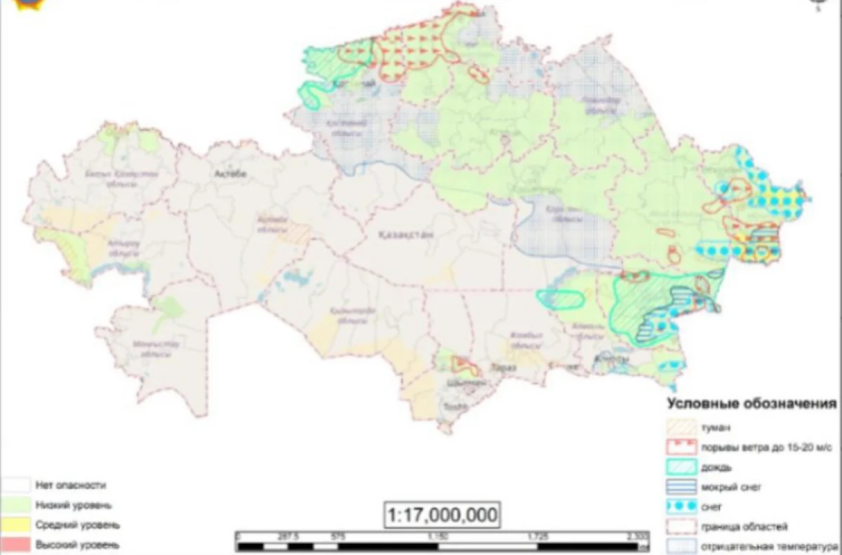 МЧС: в ряде областей ожидаются туманы, метель и гололёд