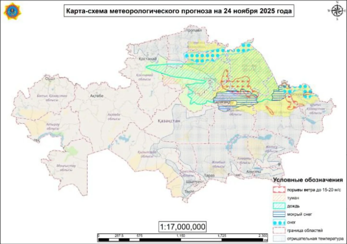 Спасатели предупредили об опасных погодных условиях