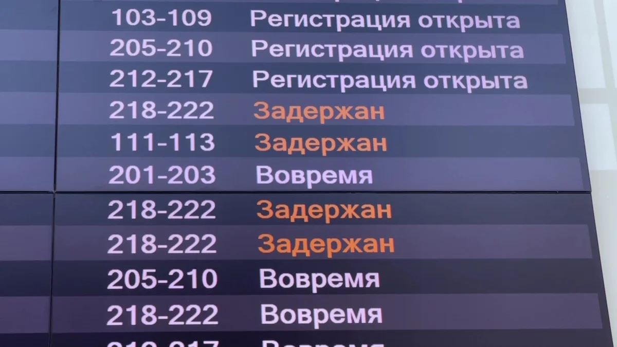 Енді рейс кешіксе тұрғындарға өтемақы төленеді