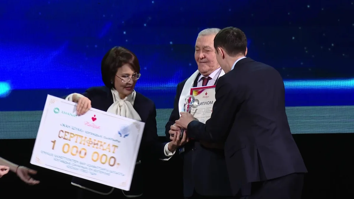 XVIII церемония «Жан Шуақ» состоялась в Астане при поддержке партии «AMANAT»