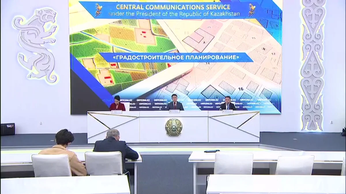 В Казахстане формируется Единый строительный портал