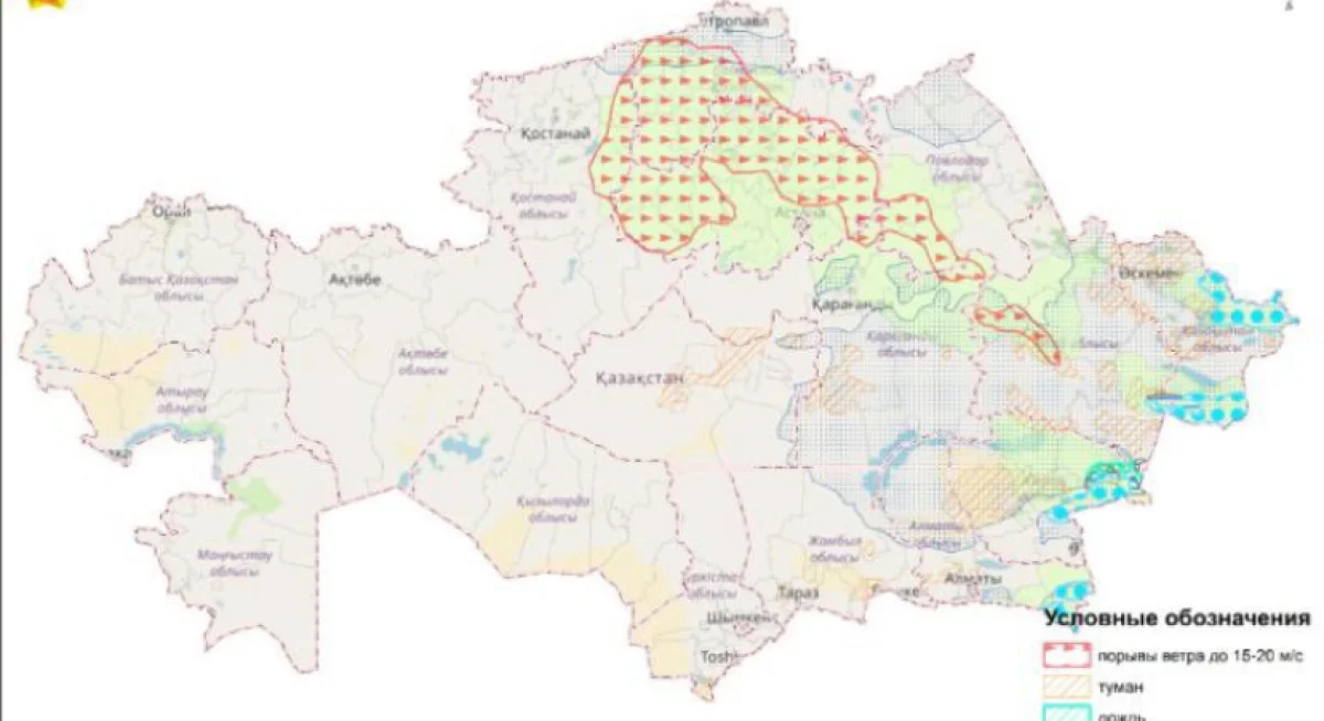 Штормовое предупреждение объявили почти по всему Казахстану