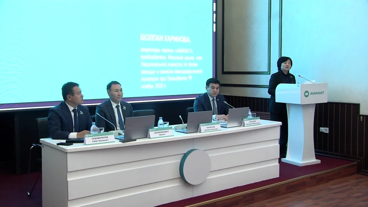 "Әйелдер -қоғамның тұрақты дамуына үлкен үлес қосатын күш",- Ш. Каринова