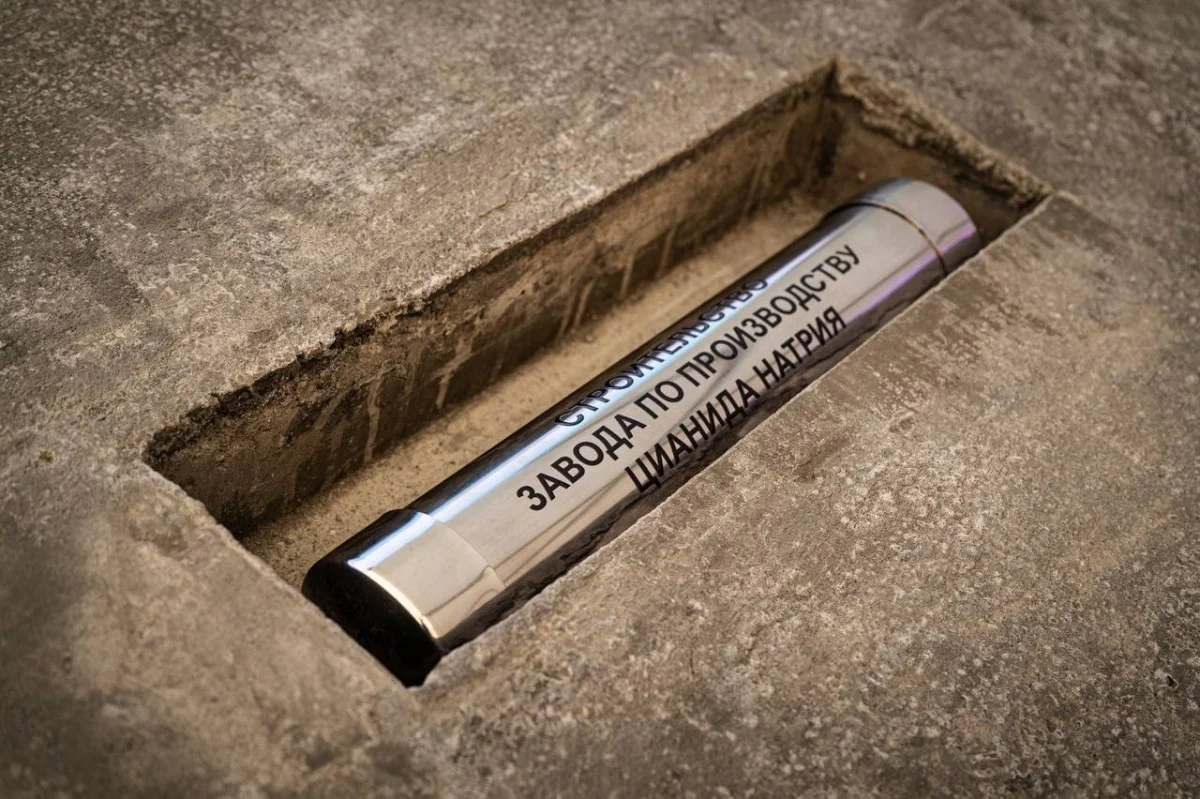 Завод по производству цианида натрия начали строить в Жамбылской области