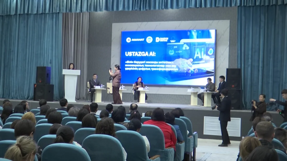 Более 200 тысяч казахстанских учителей обучились работе с искусственным интеллектом в рамках проекта «Ustazga AI»