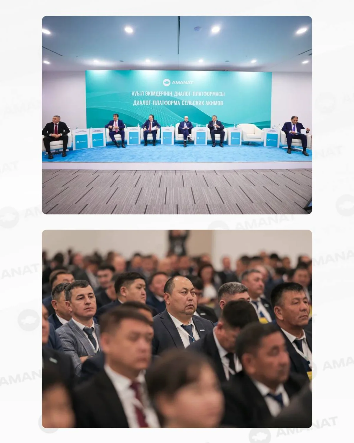 Ауыл әкімдерінің диалог-платформасы панельдік сессияларда жалғасты