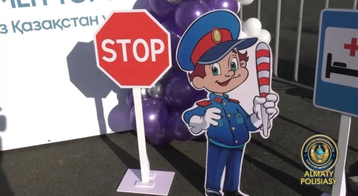 Алматыда бастауыш сынып оқушыларына арналған интерактивті ЖҚЕ сабағы өтті