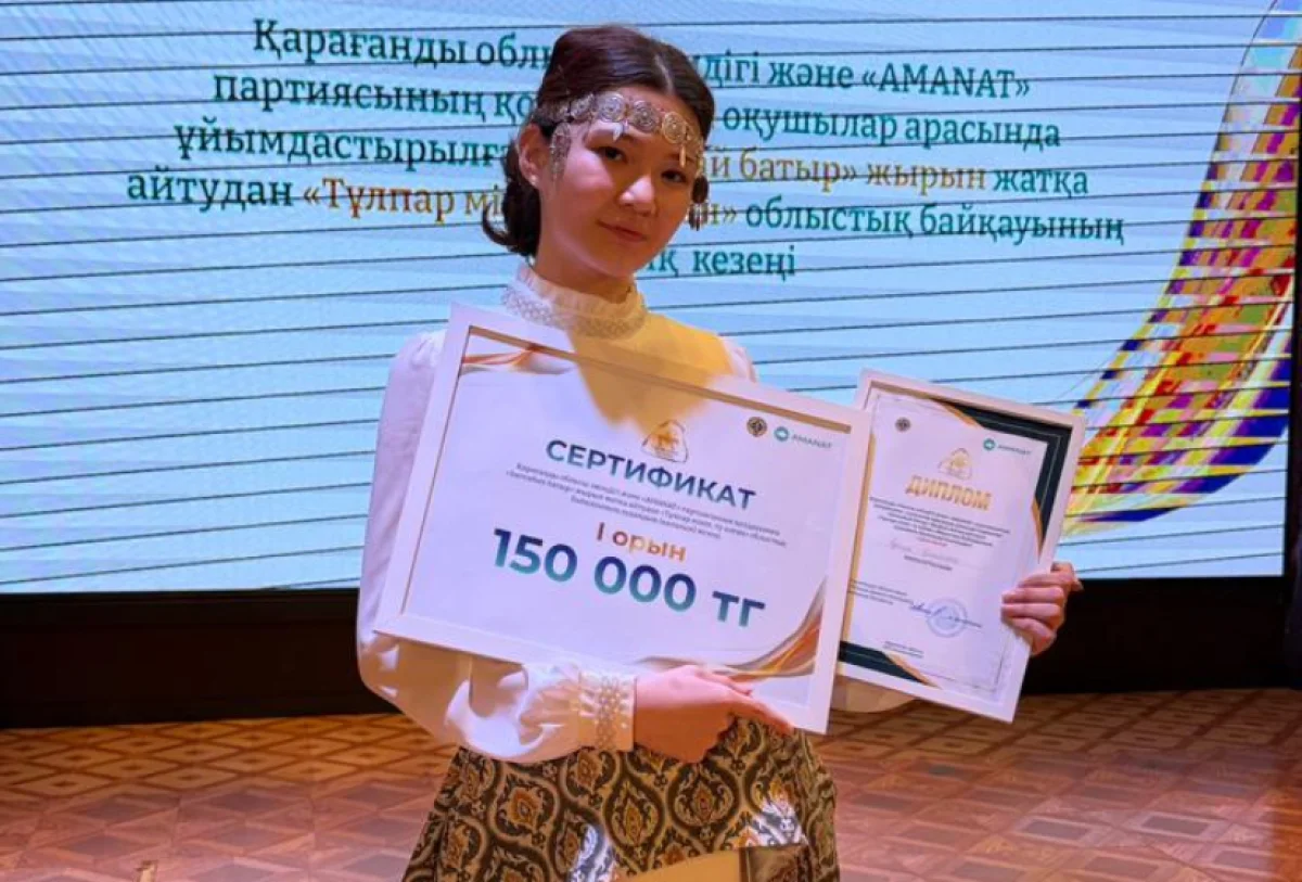 Юные знатоки эпоса «Бөгенбай батыр» поборолись за выход в областной этап