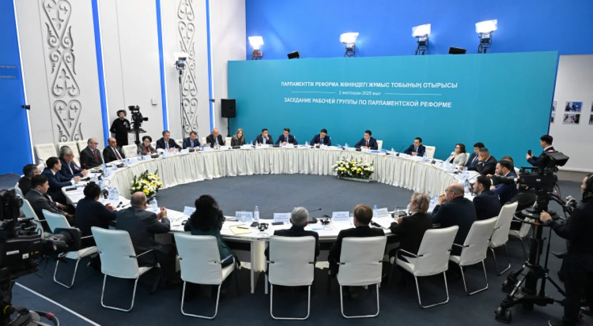 Состоялось очередное заседание Рабочей группы по Парламентской реформе