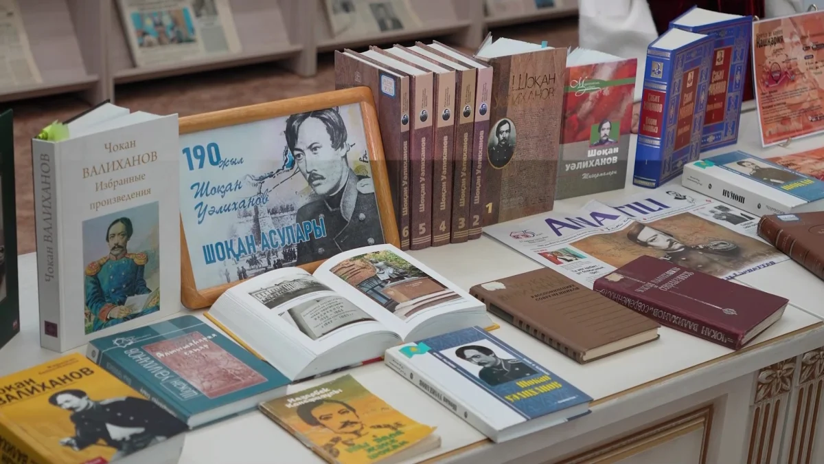 "Кітап - AMANAT" жобасы аясында Шоқан Уәлихановтың мұрасы талқыланды