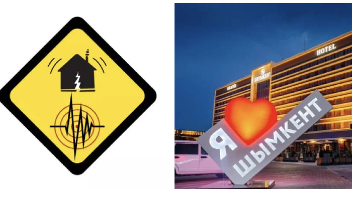 Землетрясение почувствовали в Таразе и Шымкенте