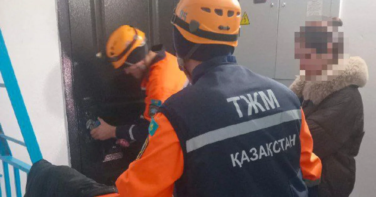 Екі бала өз пәтерінде қамалып қалды