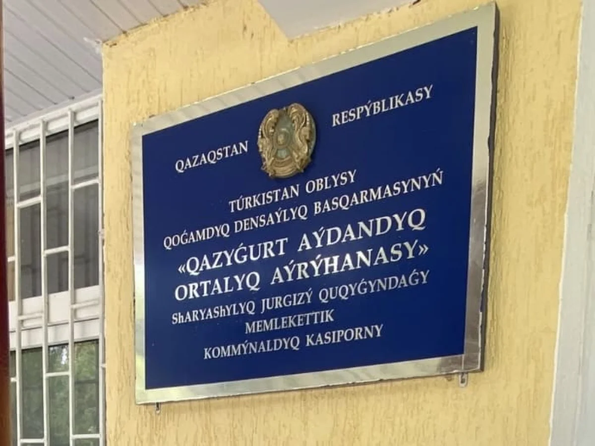 Миллионные хищения на закупке медоборудования выявили в Туркестанской области