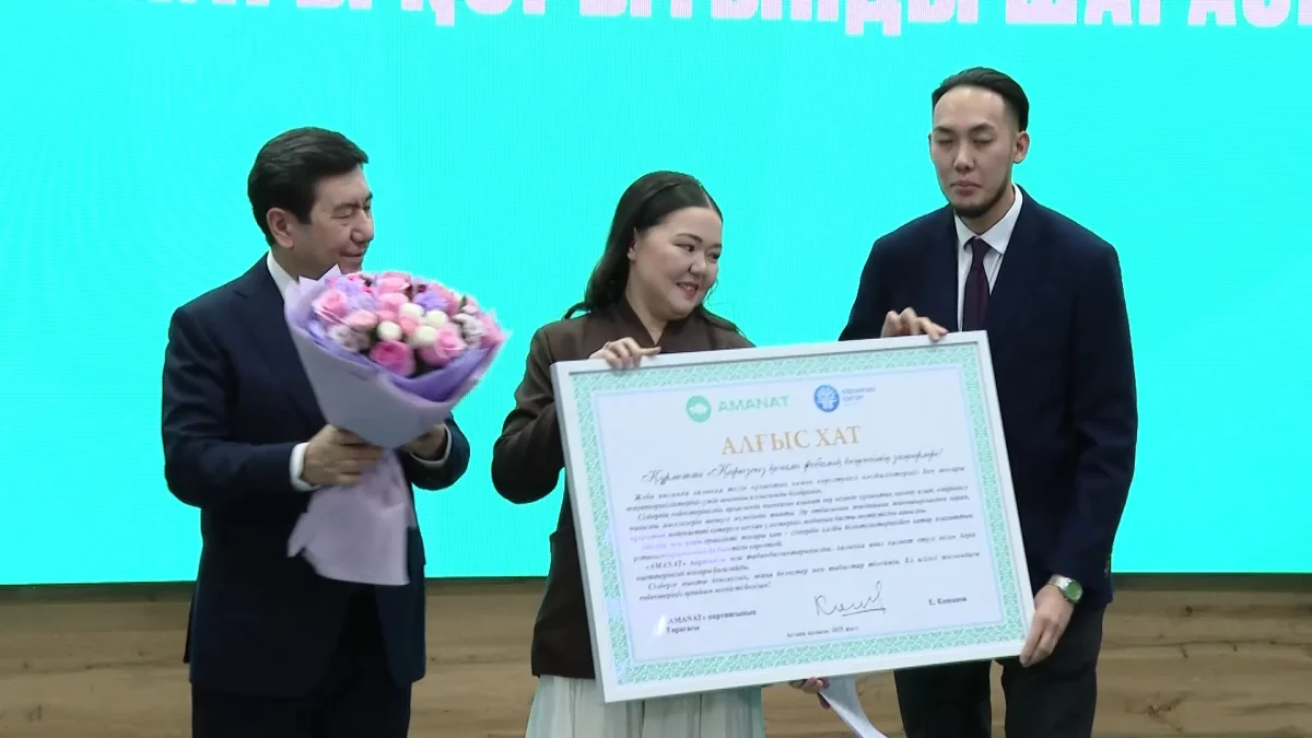 В «AMANAT» подвели итоги реализации проекта «Қарызсыз қоғам»