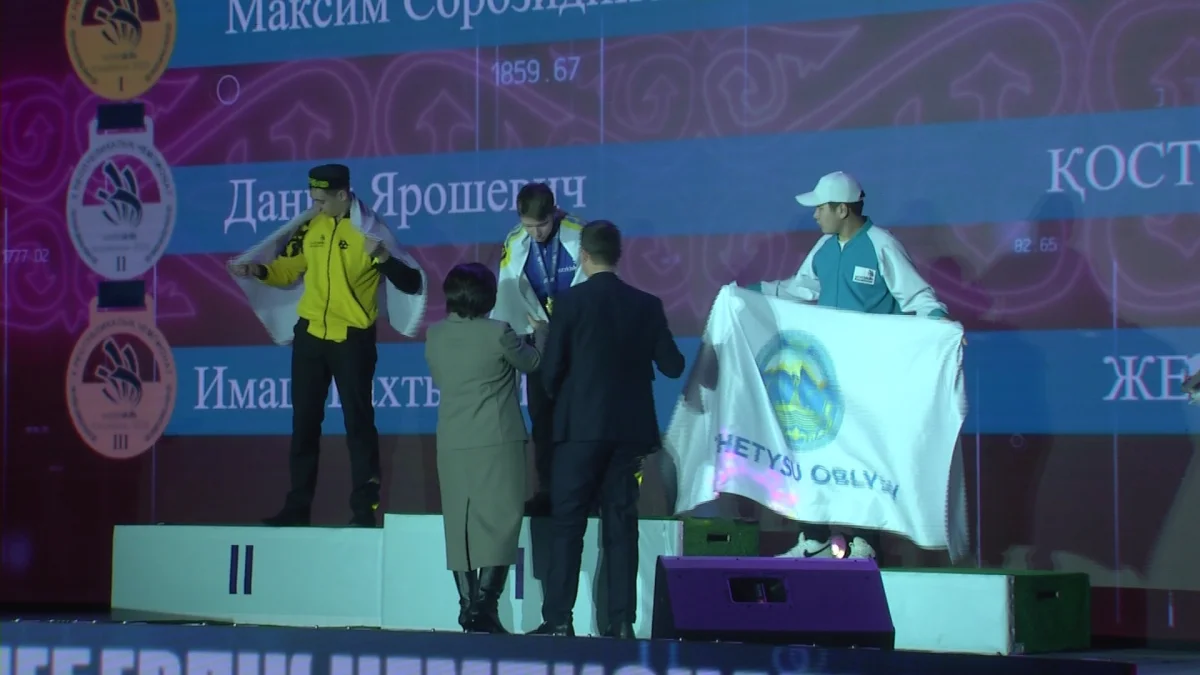 Награждены лучшие участники юбилейного - Х Республиканского чемпионата WorldSkills Kazakhstan 2025