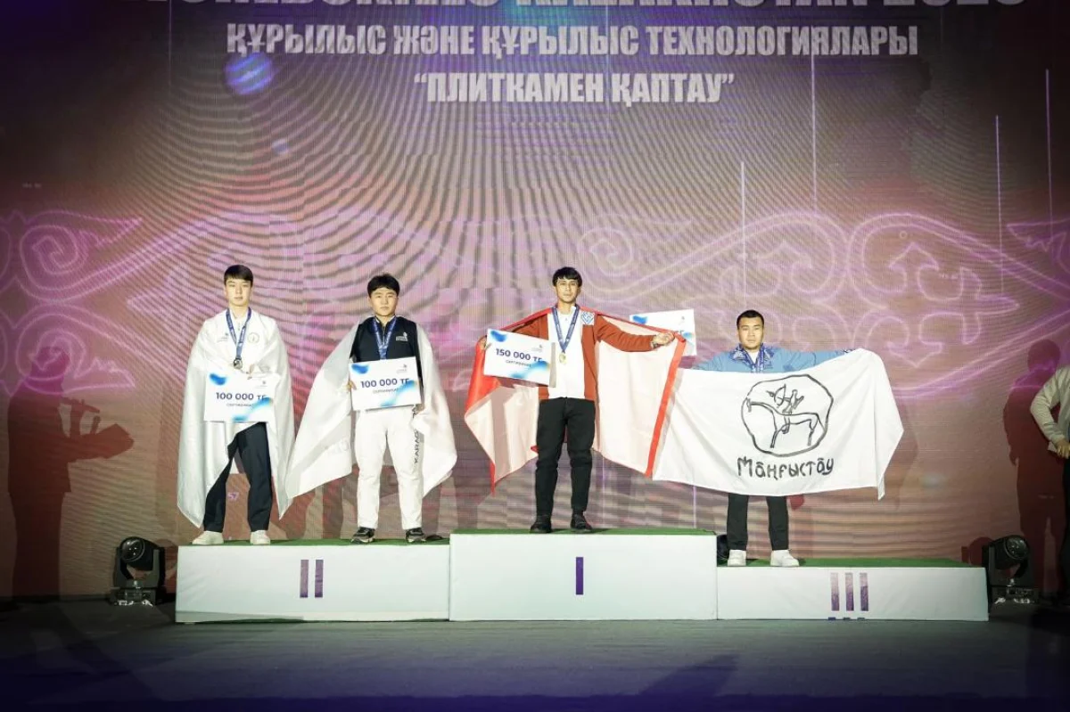 WorldSkills Kazakhstan 2025 ұлттық чемпионаты аяқталды: үздік қатысушылар марапатталды