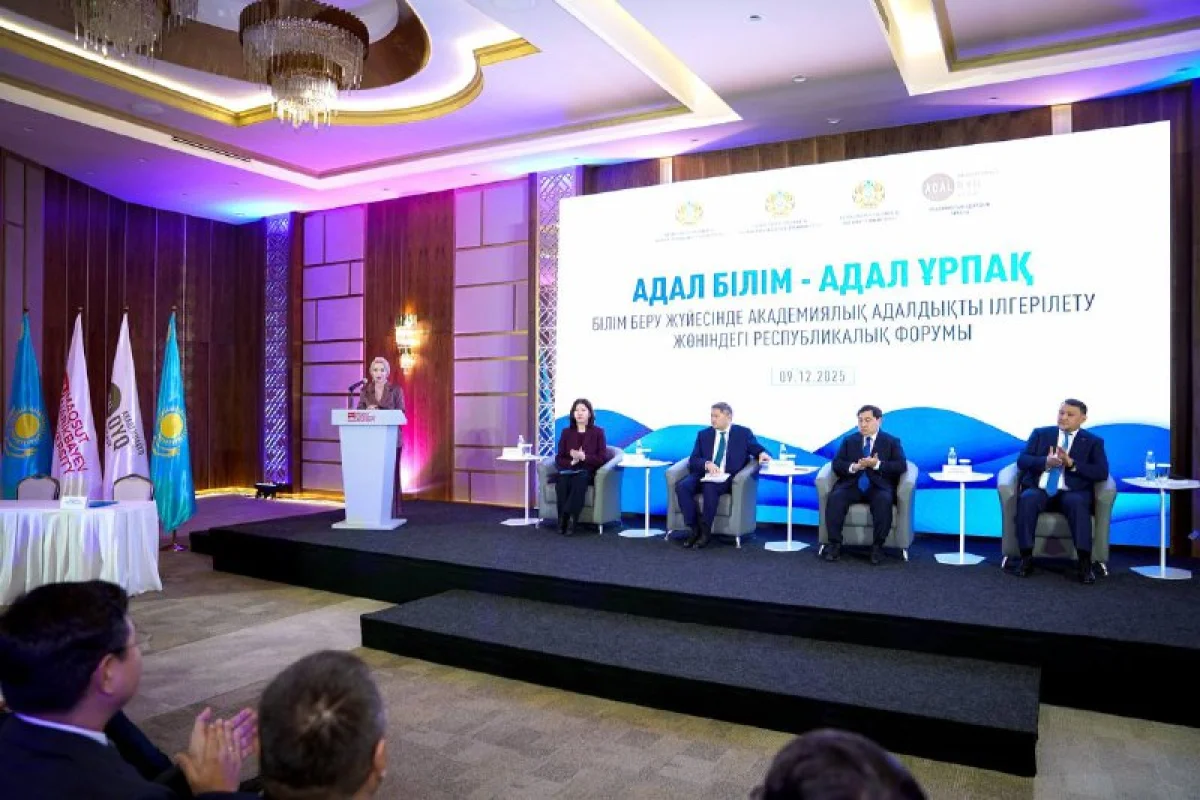 Әлемде Қазақстан педагог еңбегі жоғары бағаланатын елдердің тізімінде екінші орында