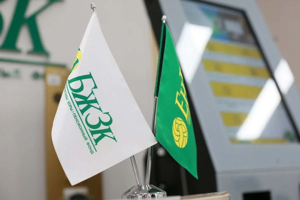 БЖЗҚ зейнетақы жинағының ең төменгі жеткіліктілік шегіне өзгеріс енгізді