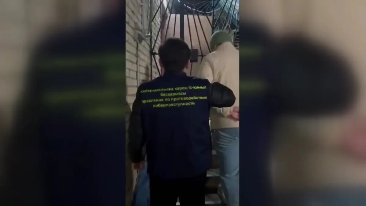 Последняя гастроль